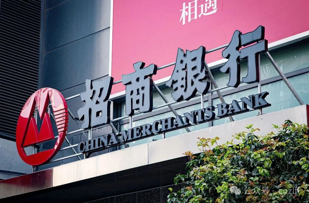 招商银行发布"普惠金融服务发展报告",加快数字普惠进程