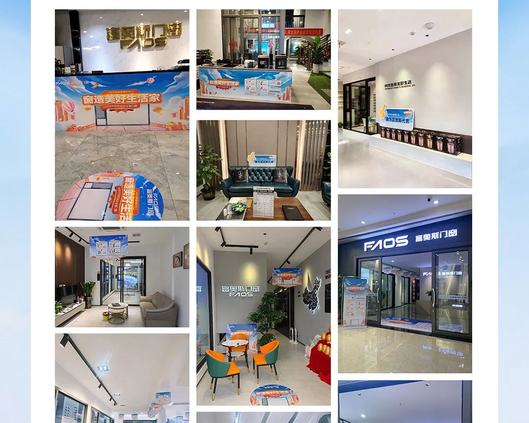 窗造美好生活家 | 富奥斯门窗年终收官之战，圆满落幕