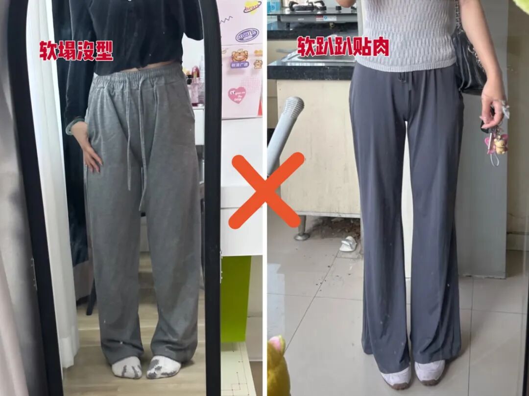 裤子面料太软.jpg