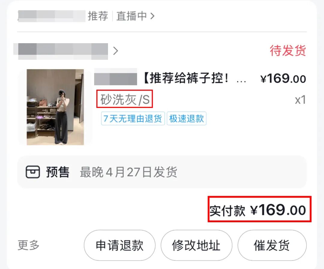 砂洗灰订单.jpg