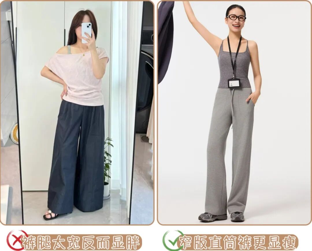 裤腿宽度.jpg