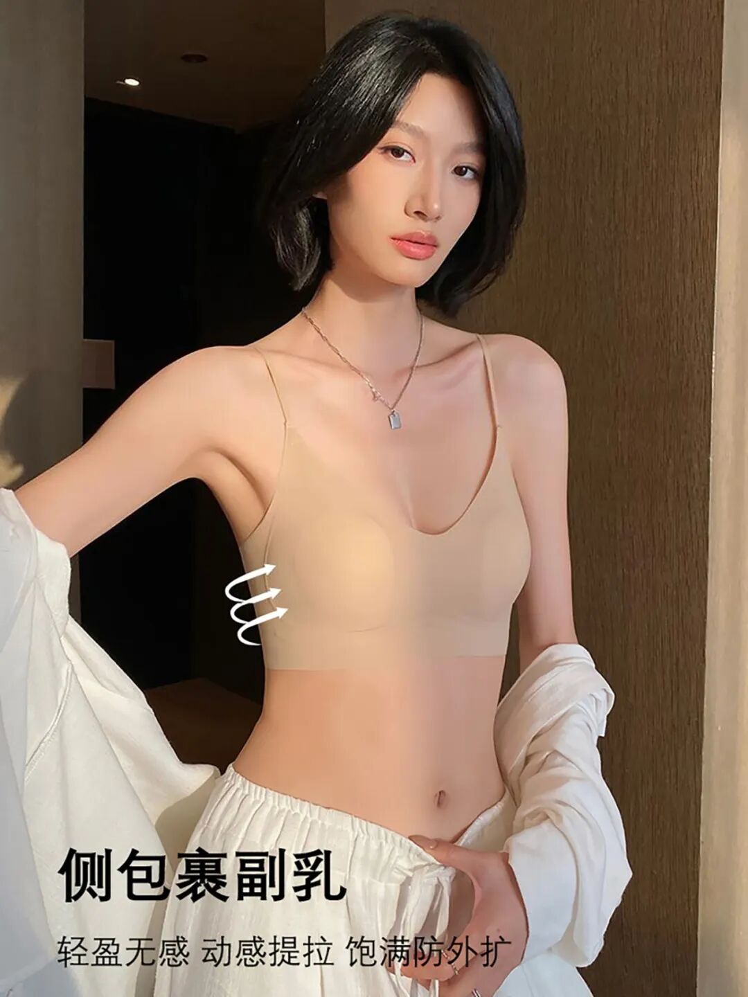 侧收副乳.jpg