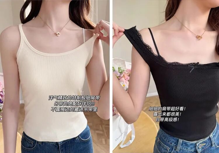 细肩带.jpg