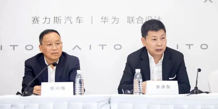 余承东.jpg
