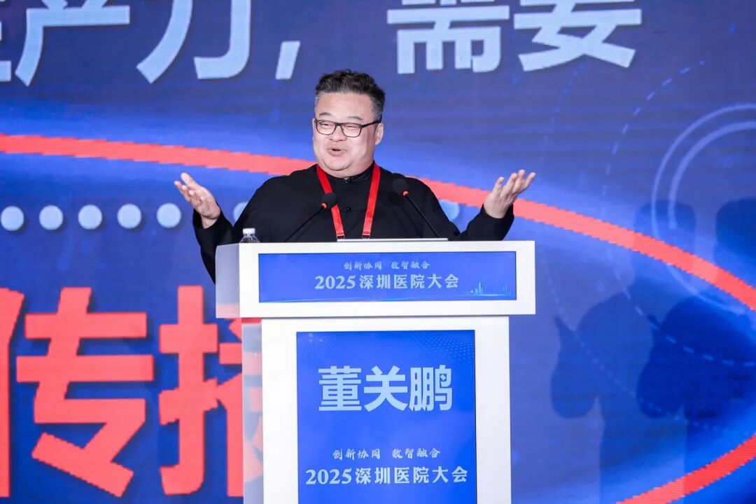 董关鹏.jpg