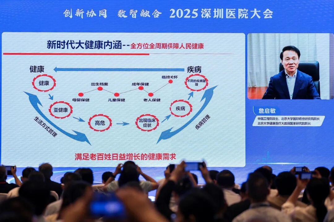 詹启敏.jpg