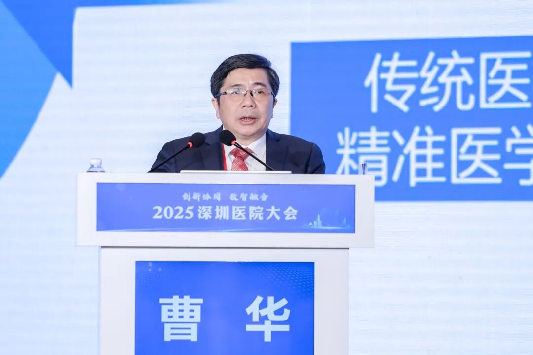 曹华.jpg