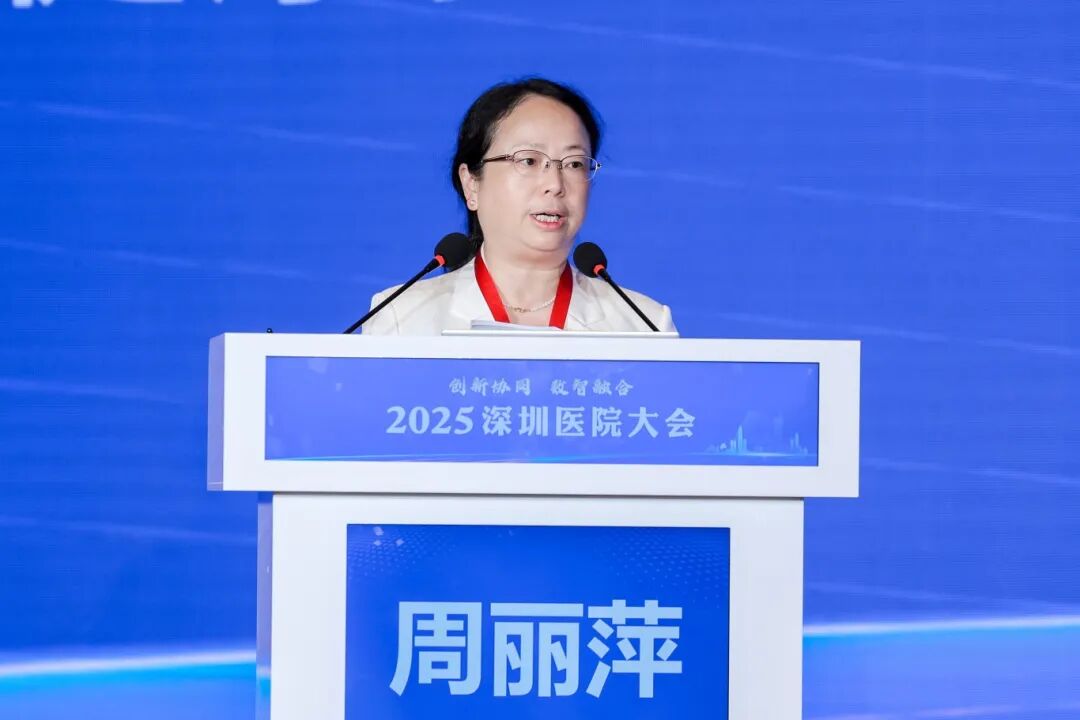 周丽萍.jpg