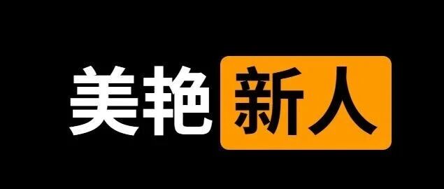 Madonna「四大新人」计划启动!美到狂赞「5度见」的F级新人&mdash;结城花乃羽