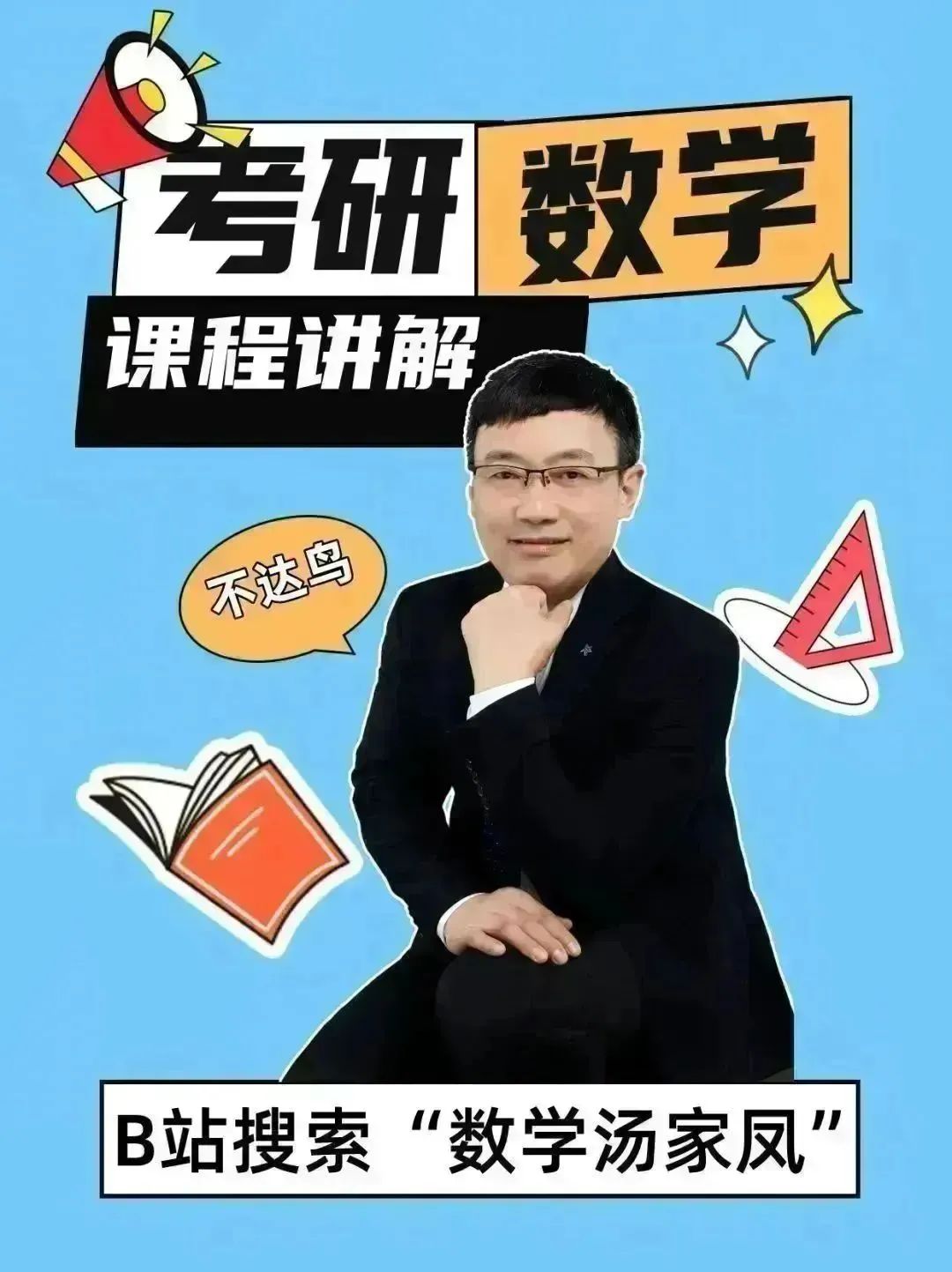 真的有人这个时间点放弃考研吗