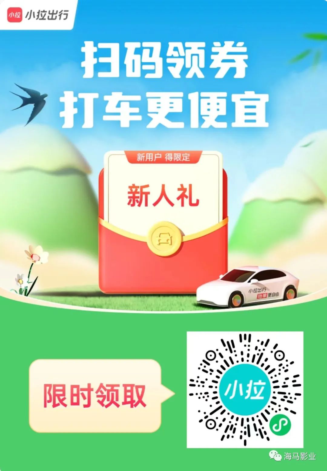 新的网上赚钱好方法，大平台值得信赖。