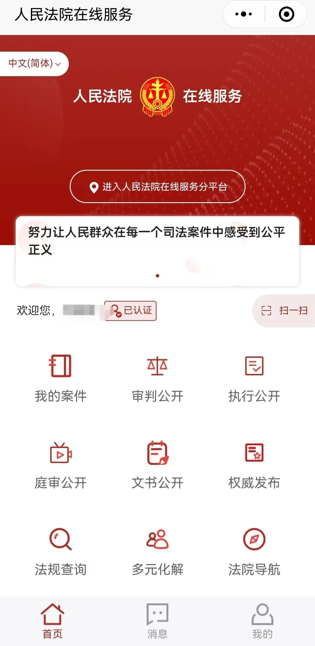 网上课程心得_心得体会网课_网课经验心得