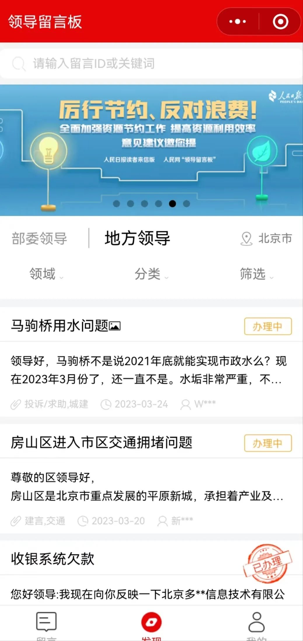 网上课程心得_网课经验心得_心得体会网课