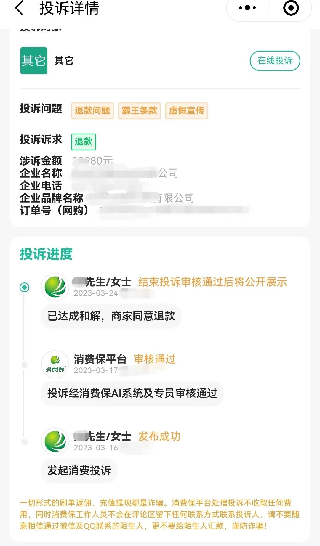 网上课程心得_心得体会网课_网课经验心得