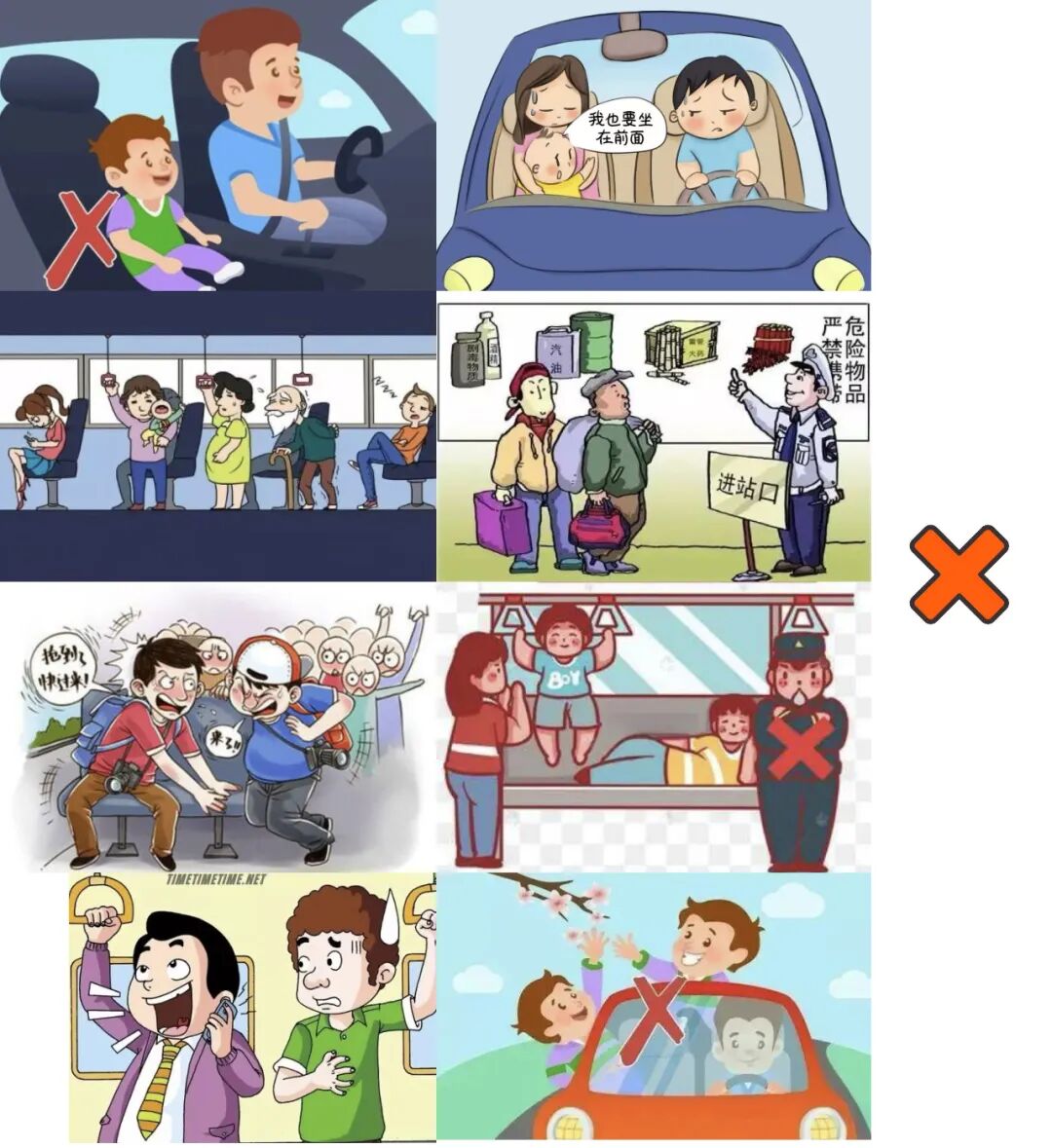 【公益广告】文明交通 安全出行 这些注意事项请记牢!