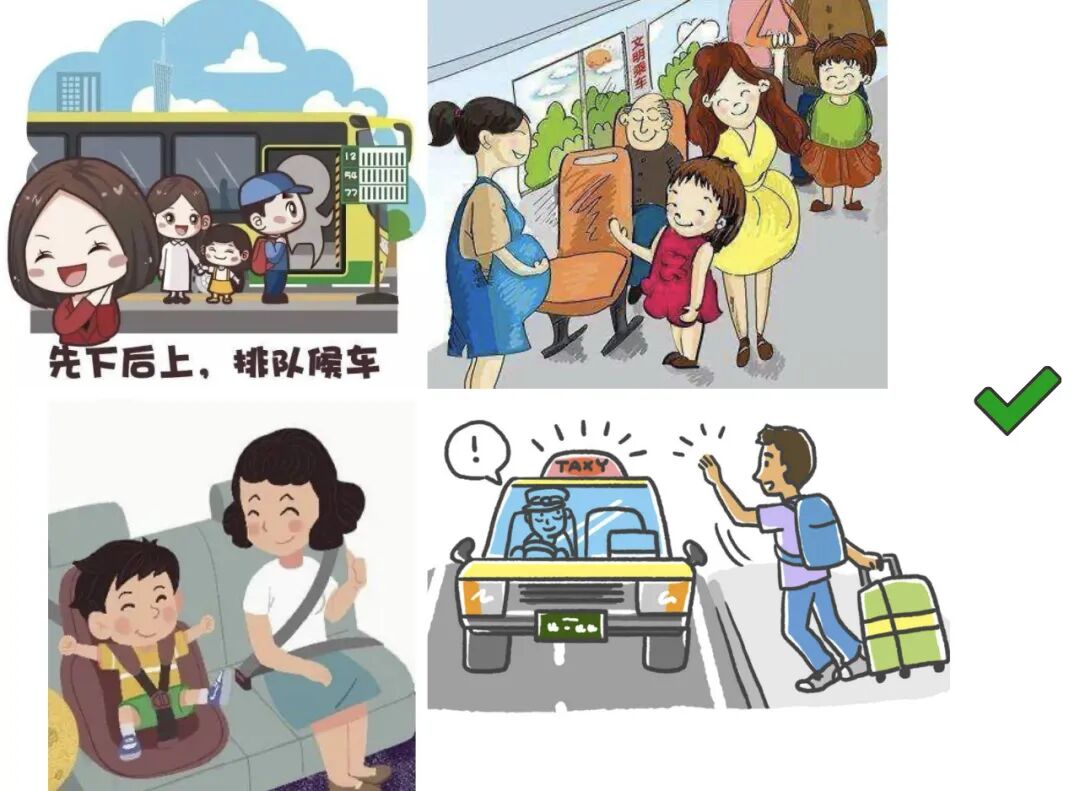 【公益广告】文明交通 安全出行 这些注意事项请记牢!