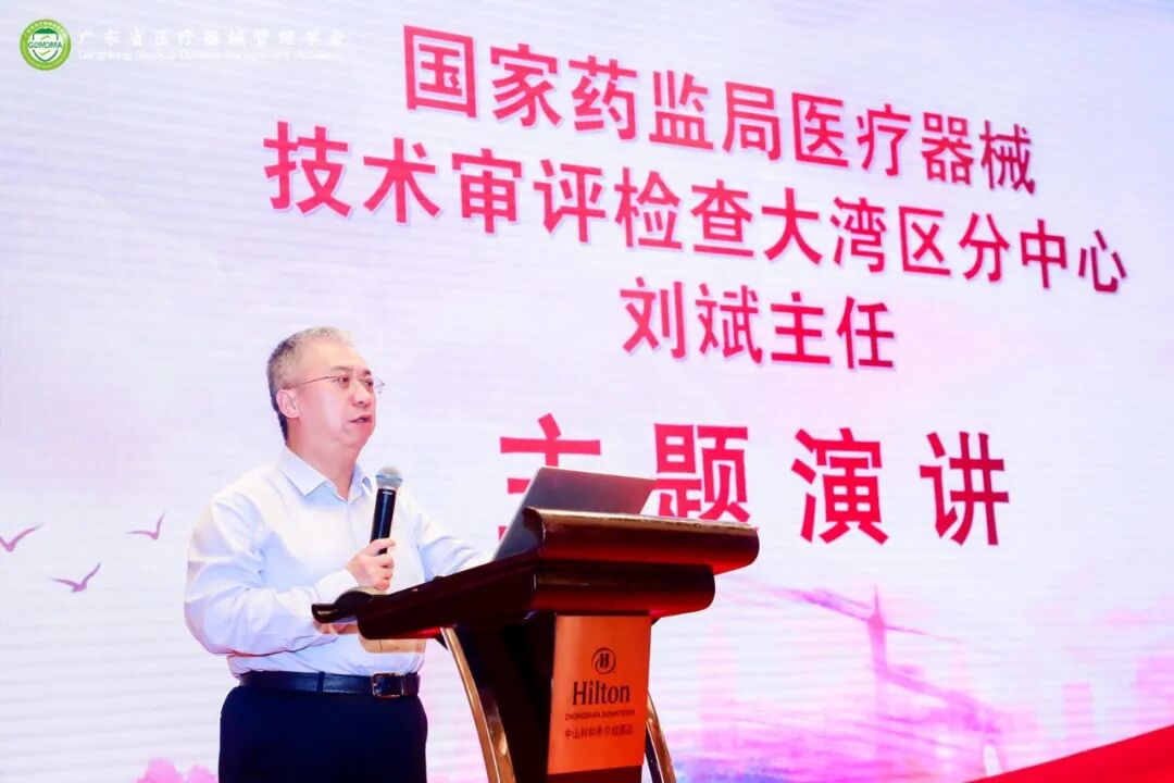 擎源医疗怎么诚信广东器械 健康湾区生活 ——广东省2020年度质量信用A类医疗器械生产企业发布会顺利召开_https://www.jmylbn.com_新闻资讯_第5张