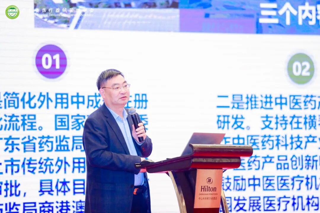 擎源医疗怎么诚信广东器械 健康湾区生活 ——广东省2020年度质量信用A类医疗器械生产企业发布会顺利召开_https://www.jmylbn.com_新闻资讯_第4张