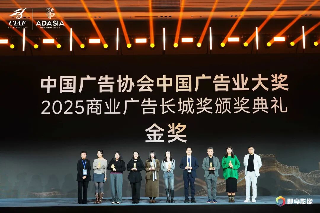 蓝色光标传播集团副总裁王薇和网易传媒副总裁李淼共同为长城奖金奖作品颁发荣誉.jpg