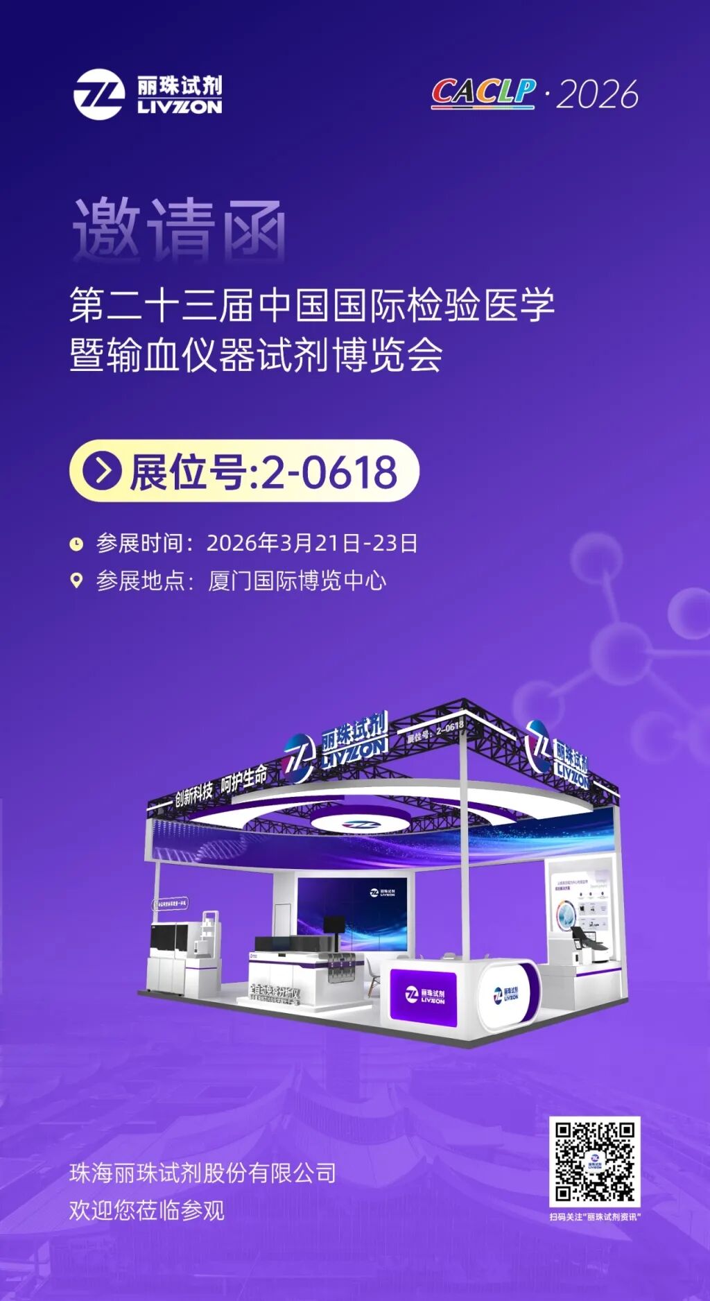 4���麣�����Լ��ɷ����޹�˾ 2-0618.jpg