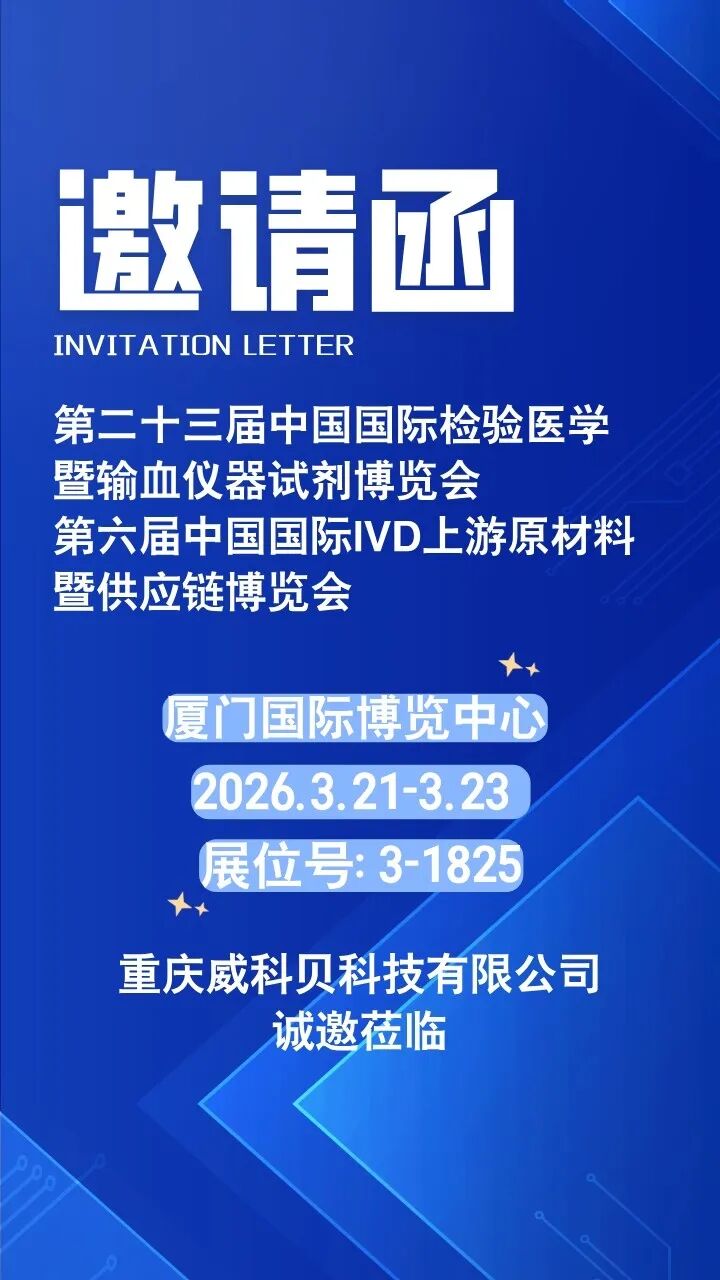 17���������Ʊ��Ƽ����޹�˾ 3-1825.jpg