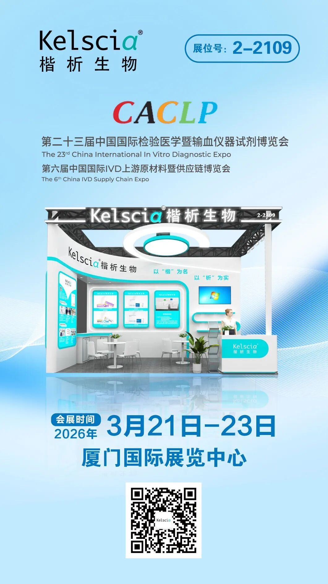 12����������ɷ����޹�˾ 2-2109.jpg