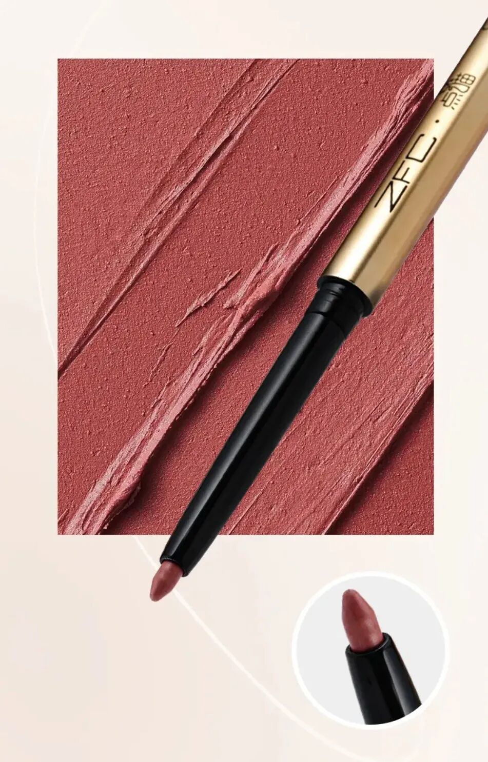 初秋必学的琥珀妆