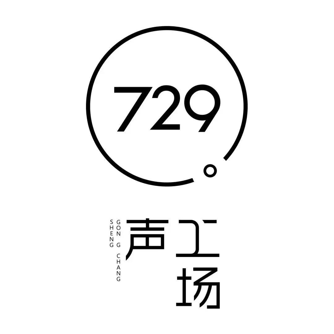 729声工场