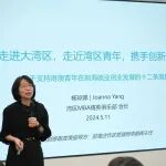 Joyang Founder Yang Qiongna Attends the Unveiling Ceremony of the Greater Bay Area Young Entrepreneurs Association (Shenzhen)