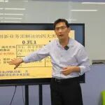 Silicon Valley Meets Shenzhen: University of San Francisco Faculty and Bay Area MBAs Visit AISpeech