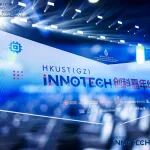 Joyang Consulting Joins the INNOTECH Carnival to Promote Innovation and Entrepreneurship Culture