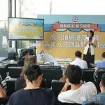 Event Recap | Joyang Founder Yang Qiongna Joins the Guangdong-Hong Kong-Macao Summer Youth Talent Entrepreneurship and Career Lecture in Humen