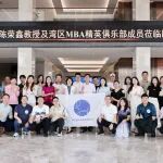 Silicon Valley Meets Shenzhen: University of San Francisco Faculty and Bay Area MBAs Visit BYD Headquarters