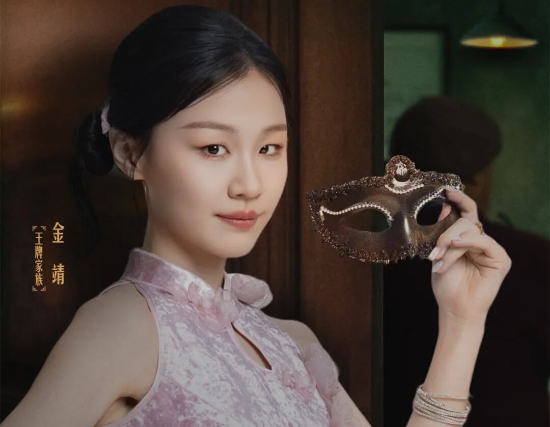 王牌对王牌,《王牌对王牌》应该给金靖发两份工资，挑事如沈腾，扛事如贾玲