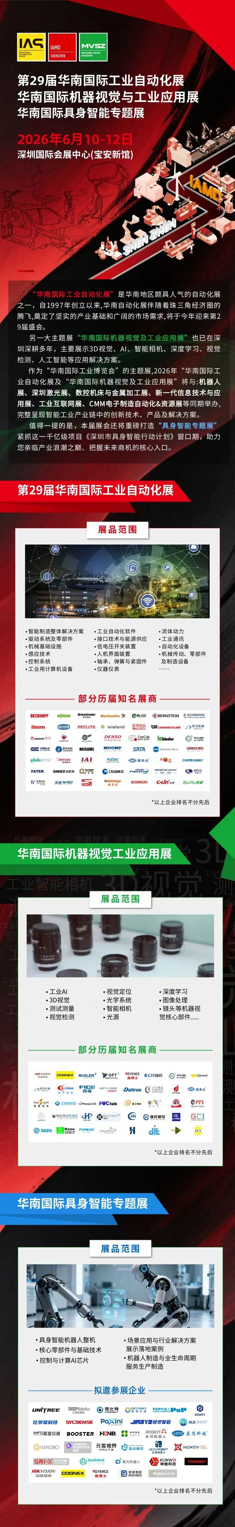 微信图片_20260506105135_14_1168.jpg