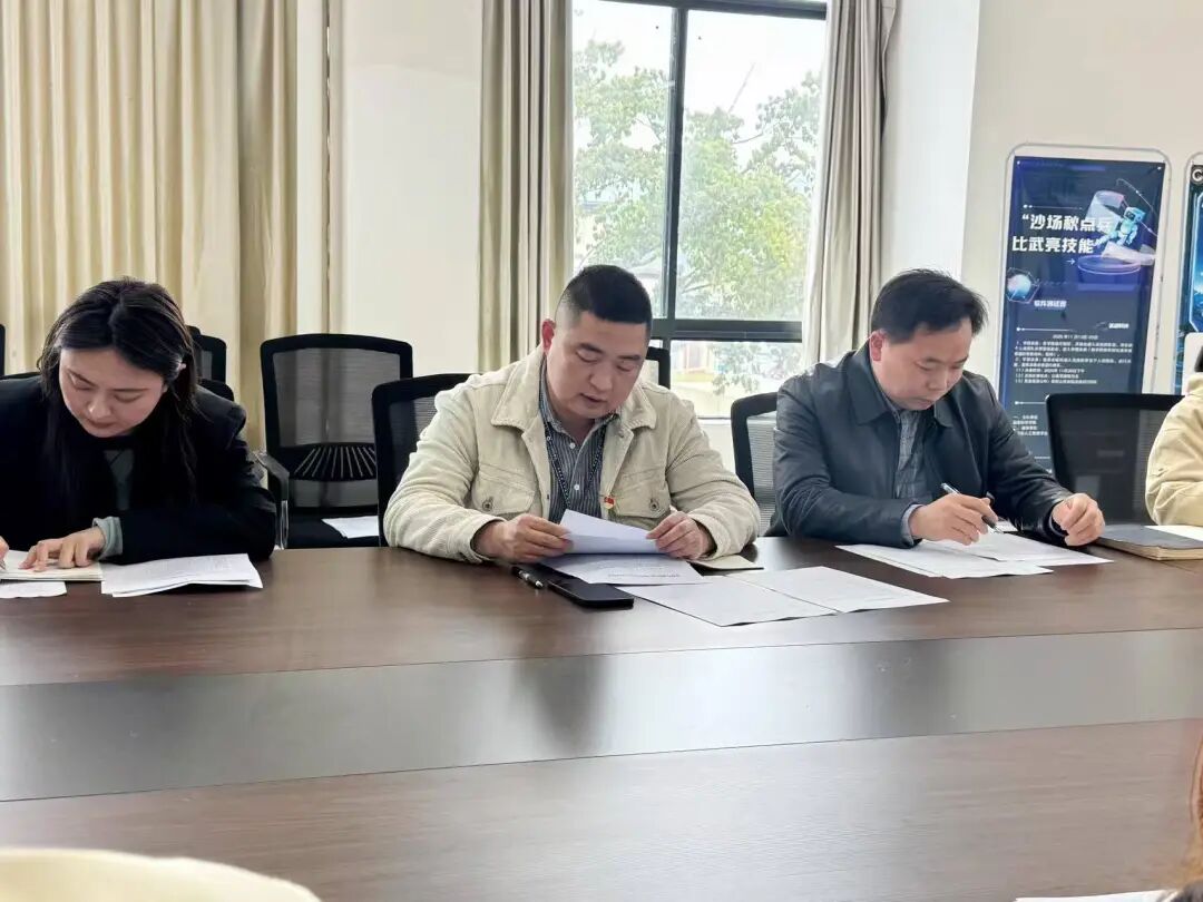 中共四川科技职业学院信息与通信学院总支委员会 召开2025年度组织生活会(图2)