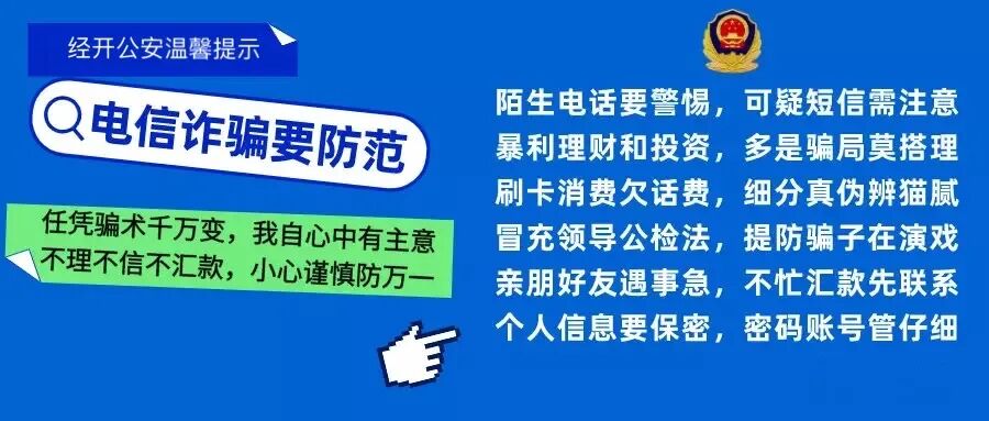 短信报警怎么报四川电信电话呢 短信报警怎么报四川电信电话呢