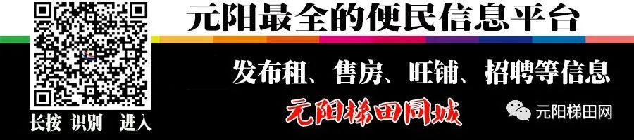 2024年08月29日 元阳天气