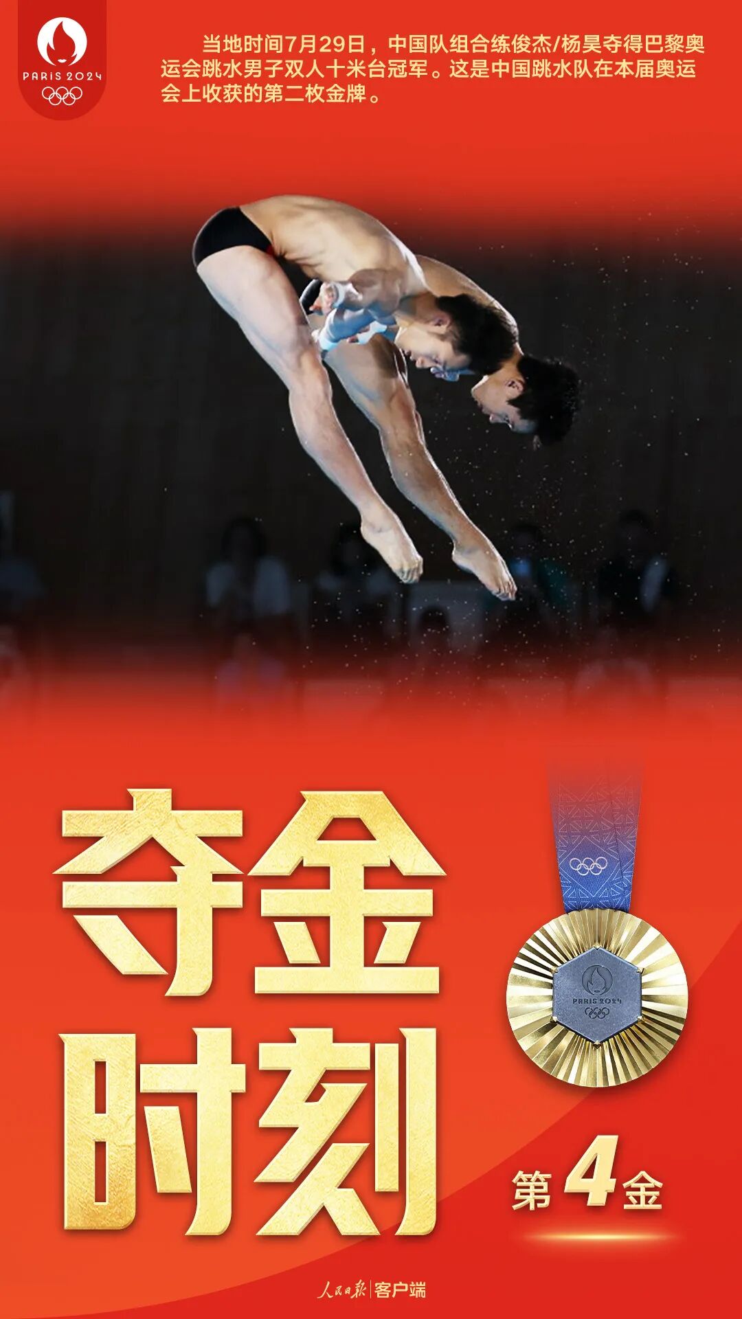 还有几个4年？苏炜德：我对不起队友；墨尔本城区新增22例，大部分需要住院；讲好这周末开的，跳票了（组图） - 13