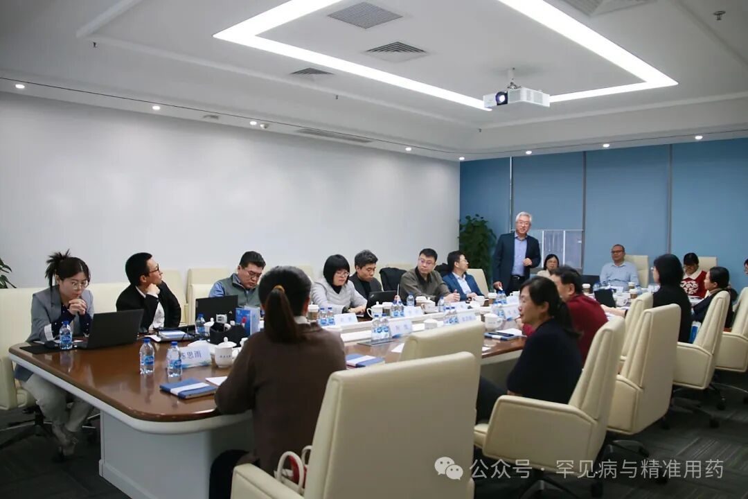 罕见病药品供应保障合作