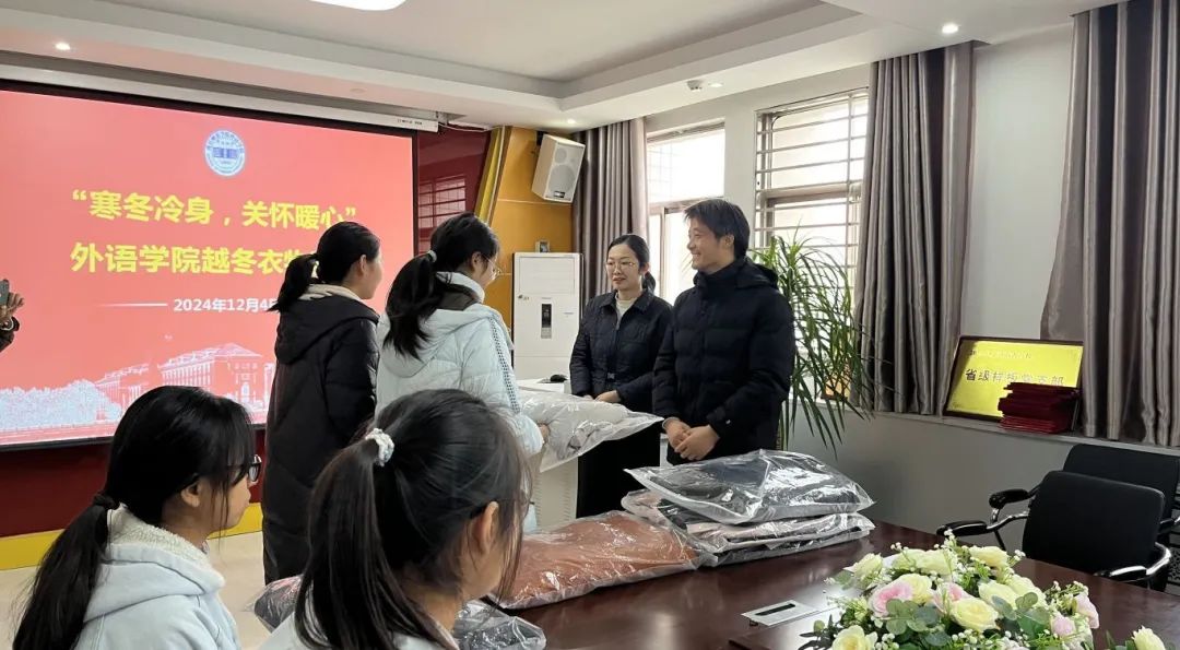 高校为贫困生送冬衣