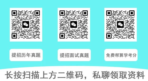 浙江学院专科分数线_浙江育英职业技术学院录取名单_2024年浙江育英职业技术学院录取分数线及要求