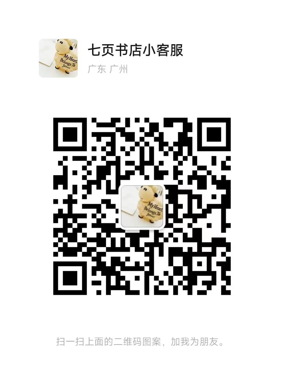 寻求引导