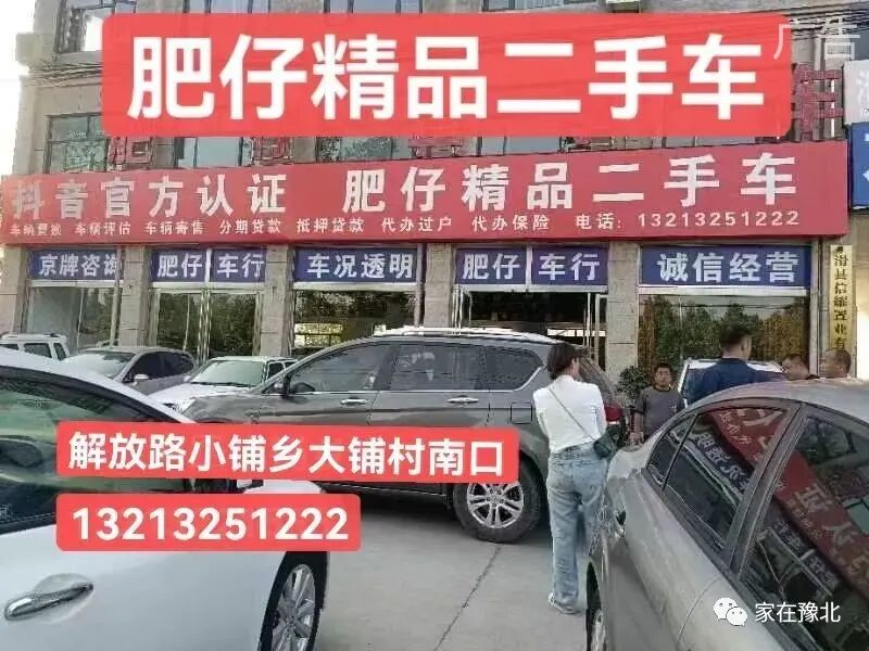 浚县一对情侣分手！前男友因5.3万元被告！