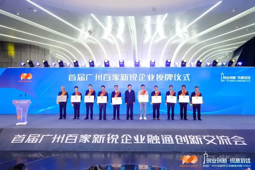 中金公司来了,中国人保来了,普华永道来了,广信君达来了,广州人才集团