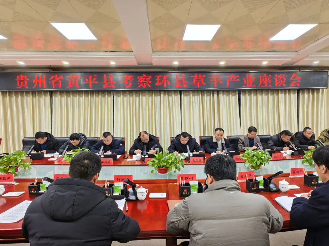 黄平县委副书记吴政富率队赴甘肃省环县学习考察