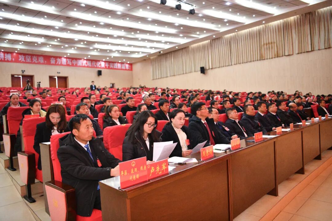 黄平县第十七届人民代表大会第三次会议胜利闭幕