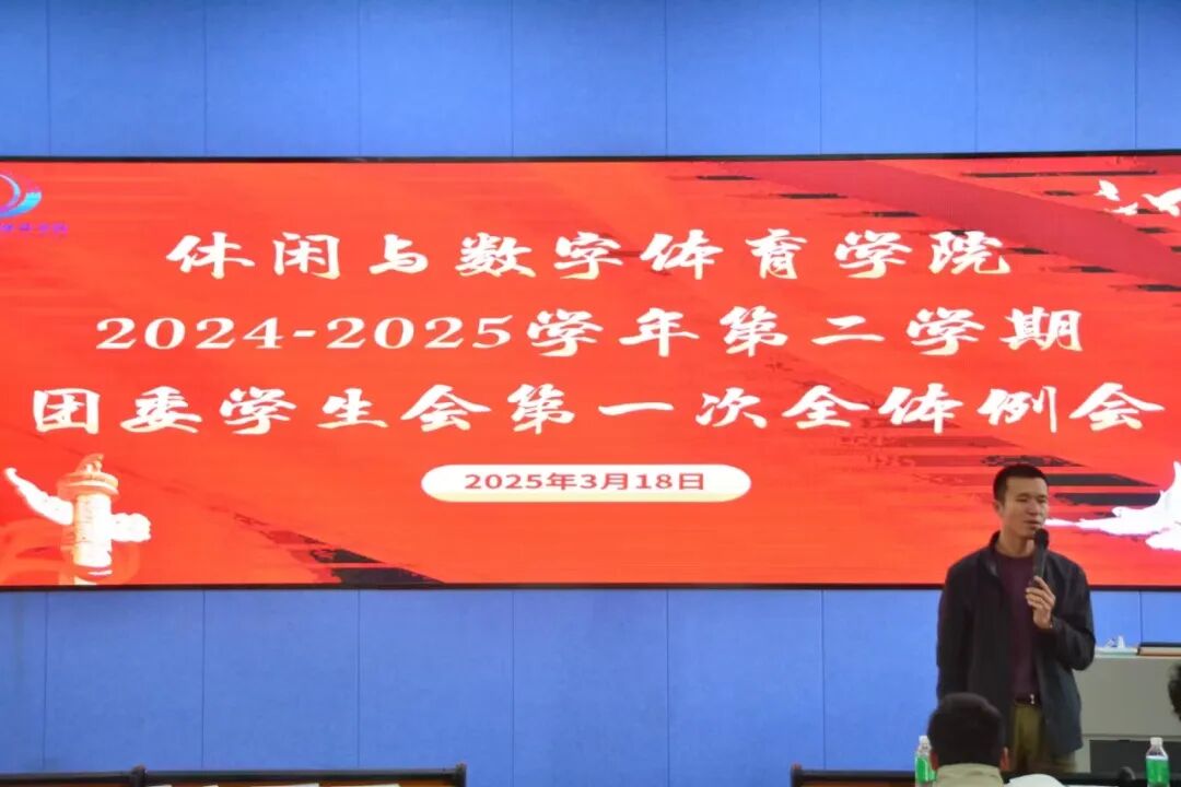 微信图片_20250321110334.jpg