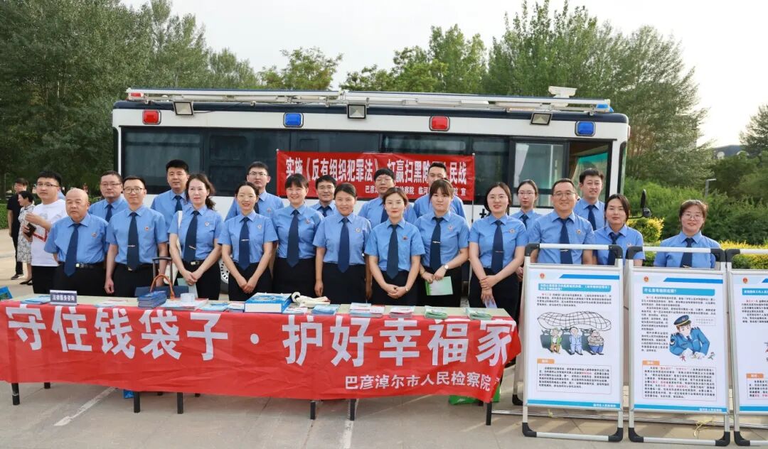 加强反有组织犯罪法宣传 打赢扫黑除恶攻坚战