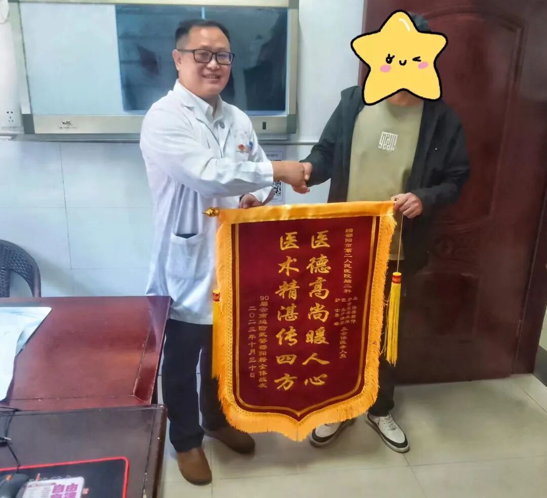 邵阳市第二人民医院成功救治一名蛛网膜下腔出血患者_邵阳头条网